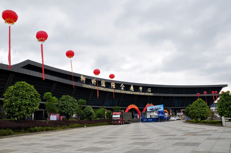 A05+柳州國(guó)際會(huì)展中心+賴崇義攝+手機(jī)13977213840.jpg